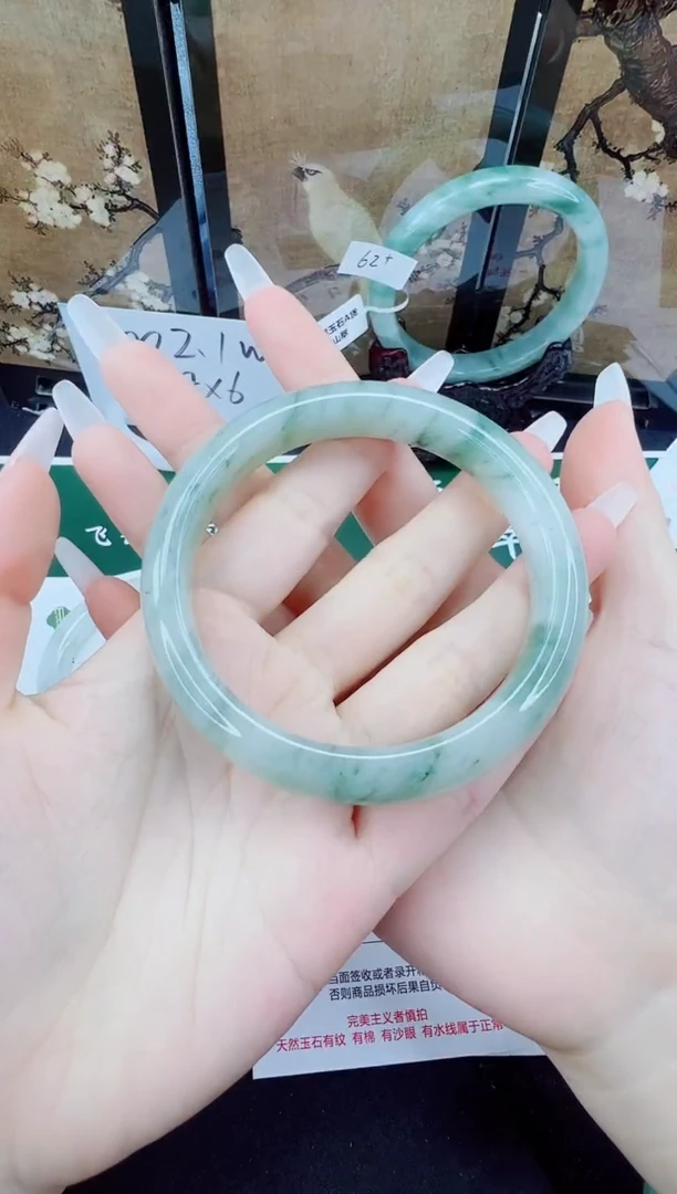 未镶嵌手镯石英质玉256-62/63