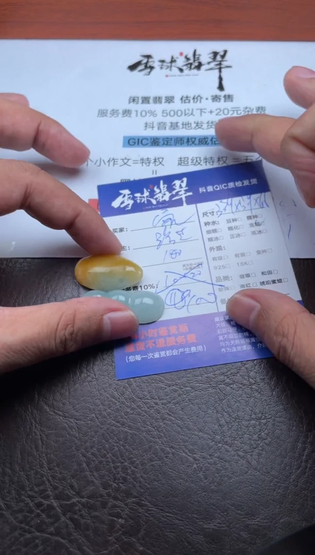 颈饰未镶嵌翡翠z*豪1796904020