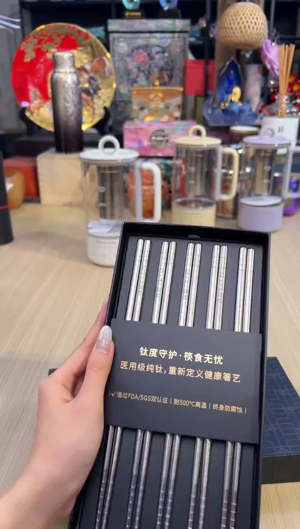 113器态纯钛筷子套盒