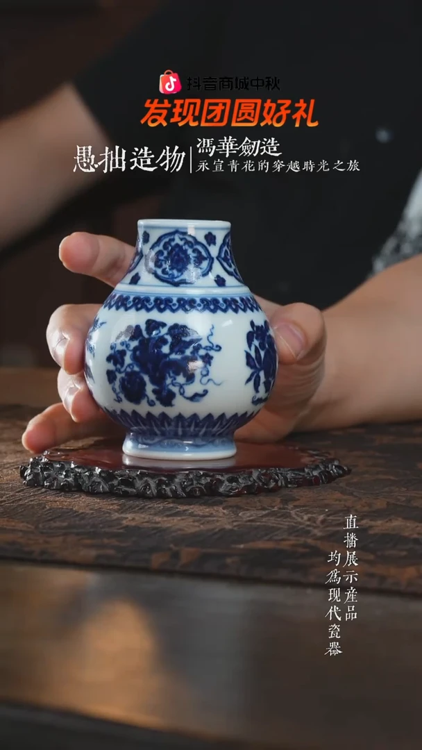 杯子愚拙造物三多小福禄瓶