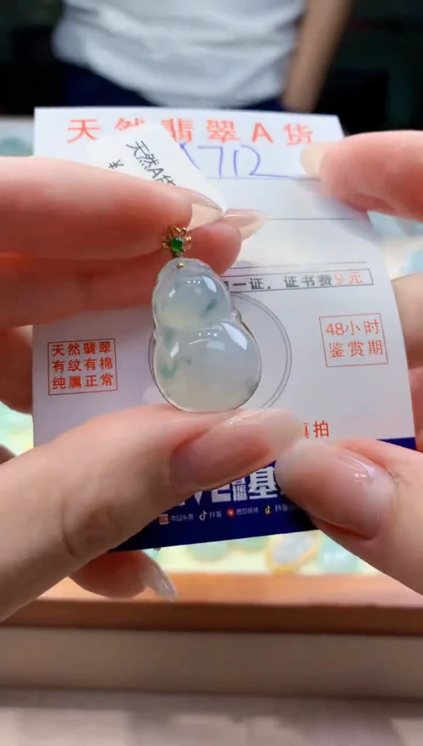 翡翠18K金镶嵌颈饰天然缅甸a货翡翠