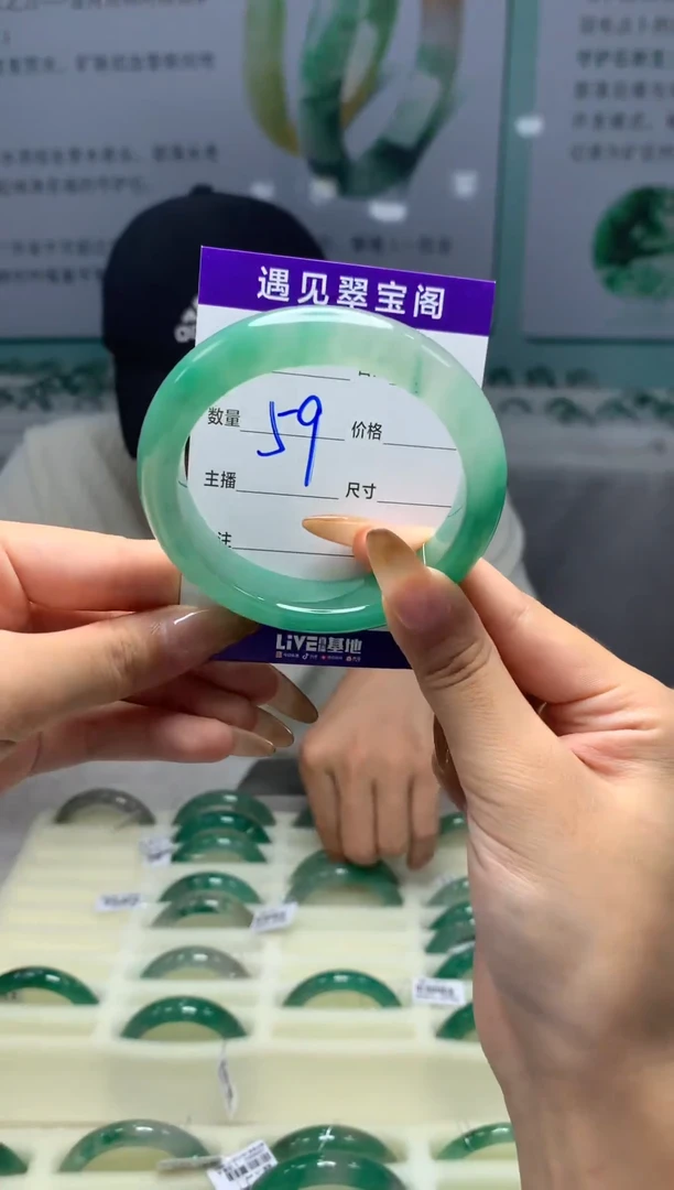 未镶嵌手镯石英质玉（非洲翠）5657圈口
