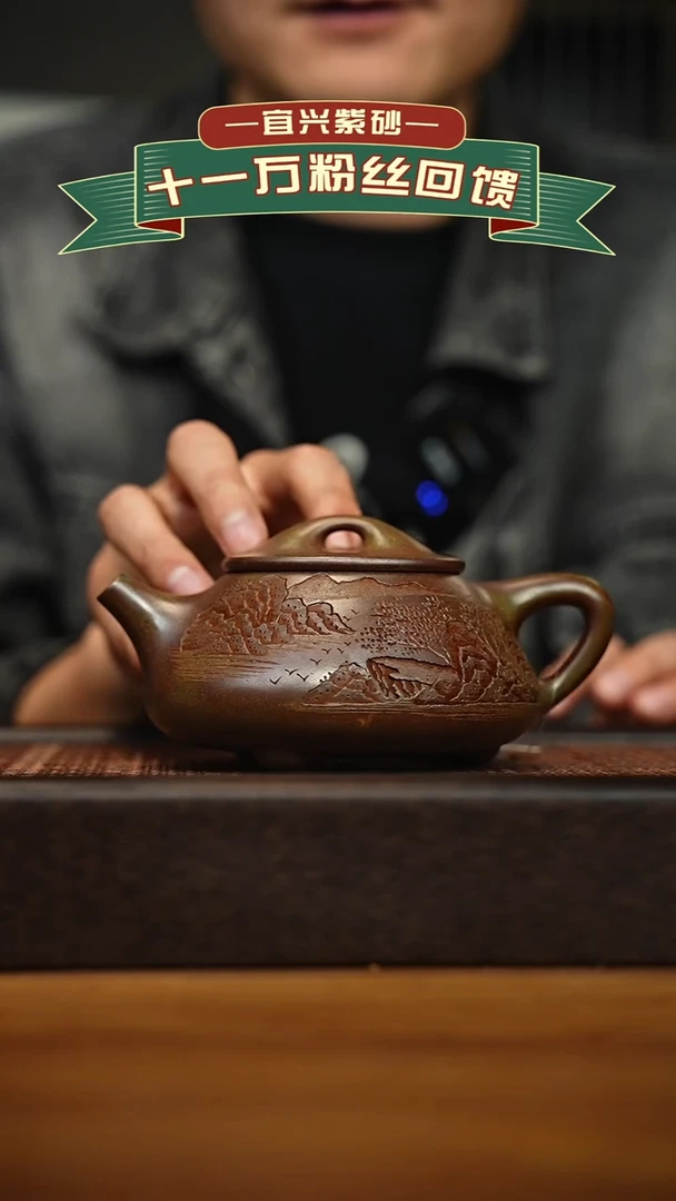 茶壶紫砂宜兴原矿 手工 紫砂壶容量300cc