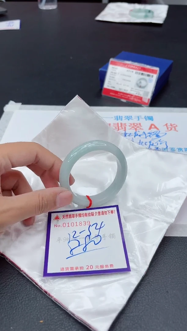 未镶嵌手镯翡翠111111111