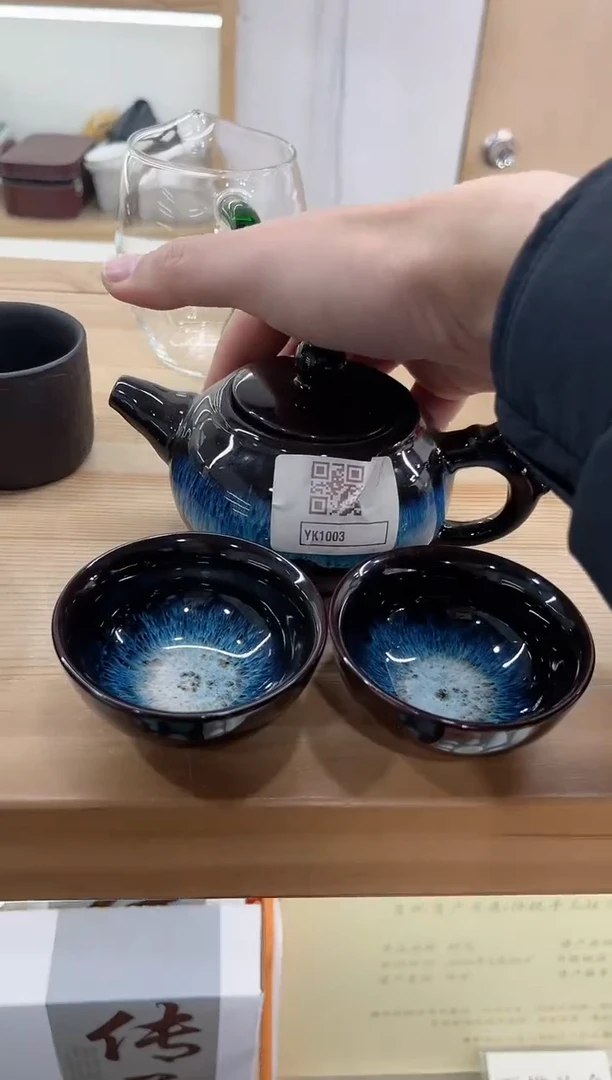 【闪购商品】展宏茶具展宏茶具@A-