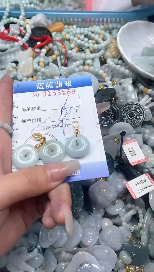 【闪购商品】翡翠颈饰未镶嵌闪购0153568多样性发其一
