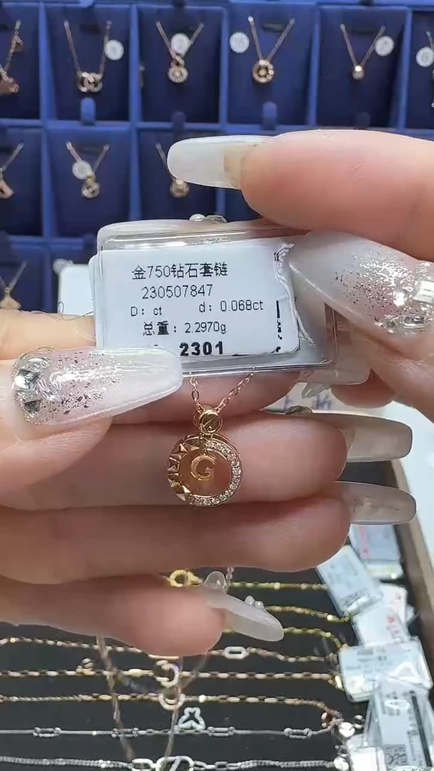 项链18K金镶嵌钻石套链
