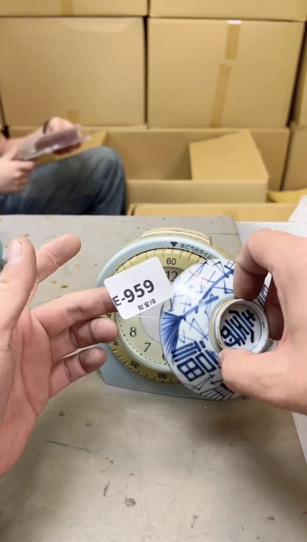 瓷片959聚宝缘海陶精选