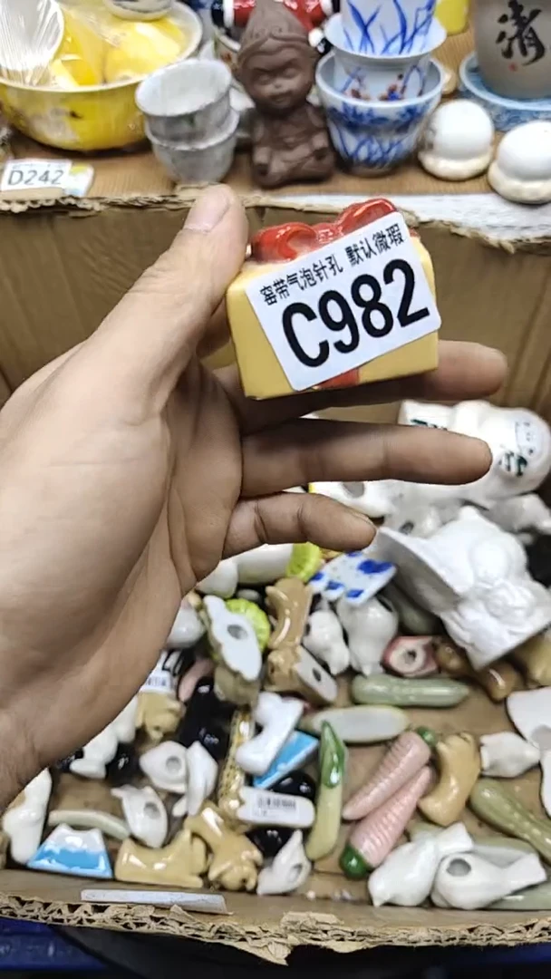 C982凑单全场满十八元包邮