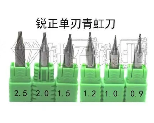 锐正青虹铣刀钨钢刀型号任选1支拍下备注型号用断无补