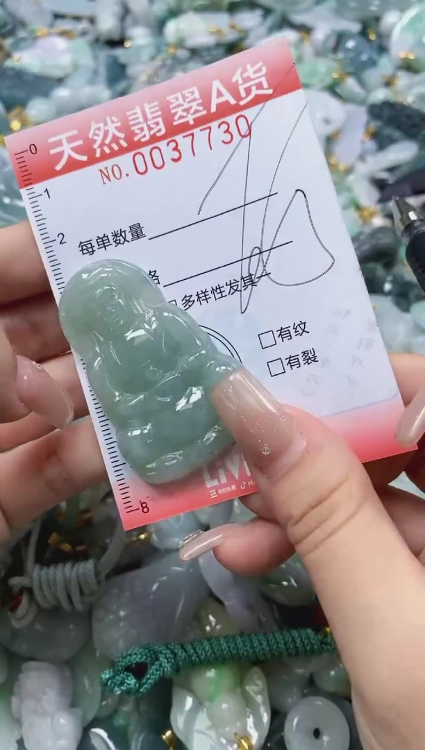 翡翠未镶嵌颈饰闪购0037730