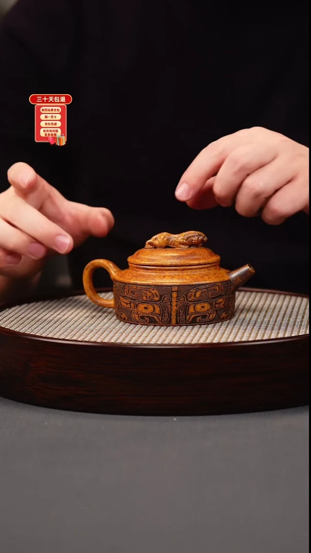 茶壶紫砂龙骨金砂 虎钮德钟 饕餮纹