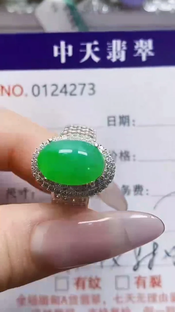 未镶嵌戒指翡翠未镶嵌4273