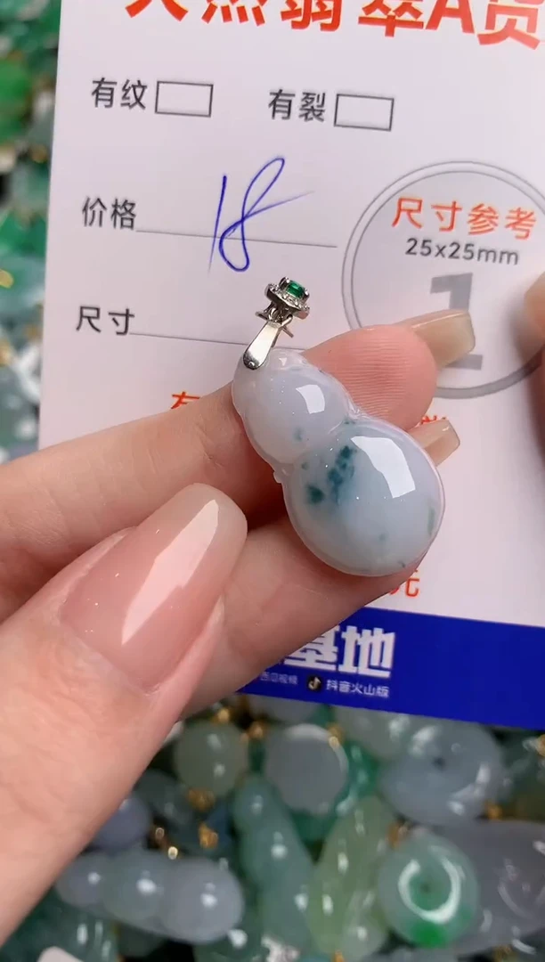 翡翠未镶嵌颈饰24001704