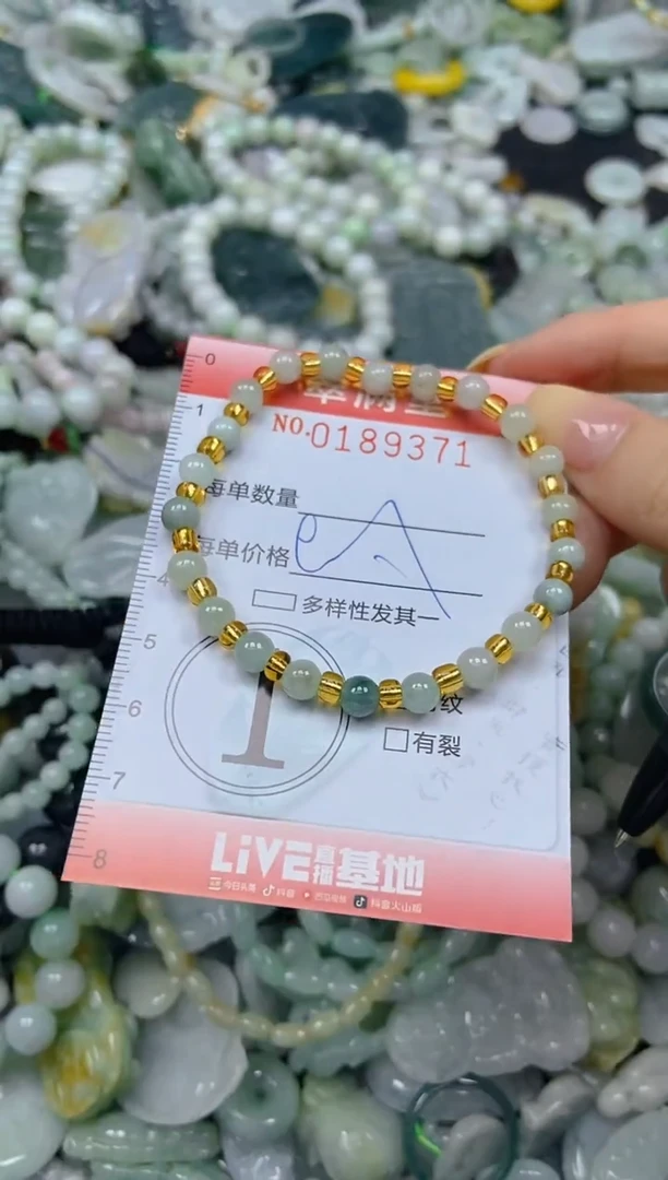 颈饰未镶嵌翡翠闪购0189371