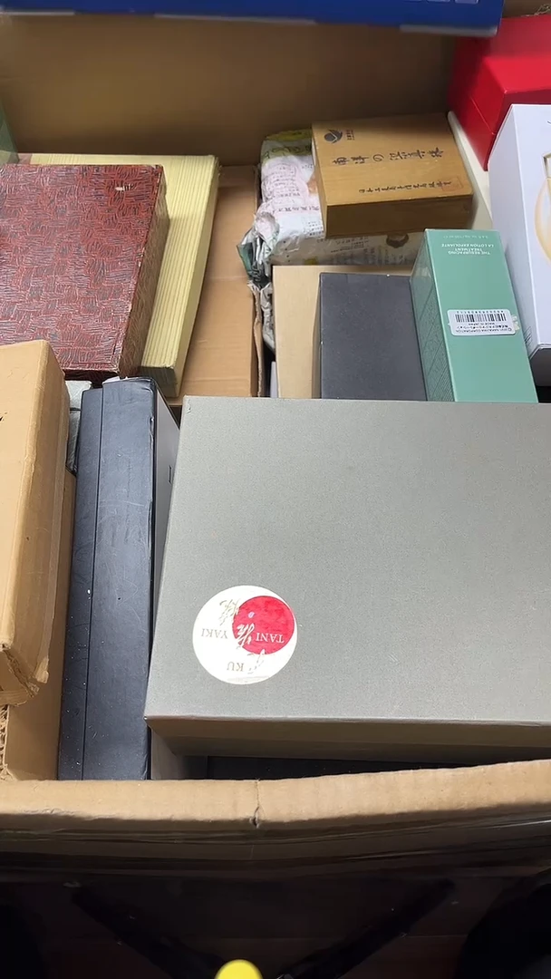 瓷片?****C787 CC CC CC