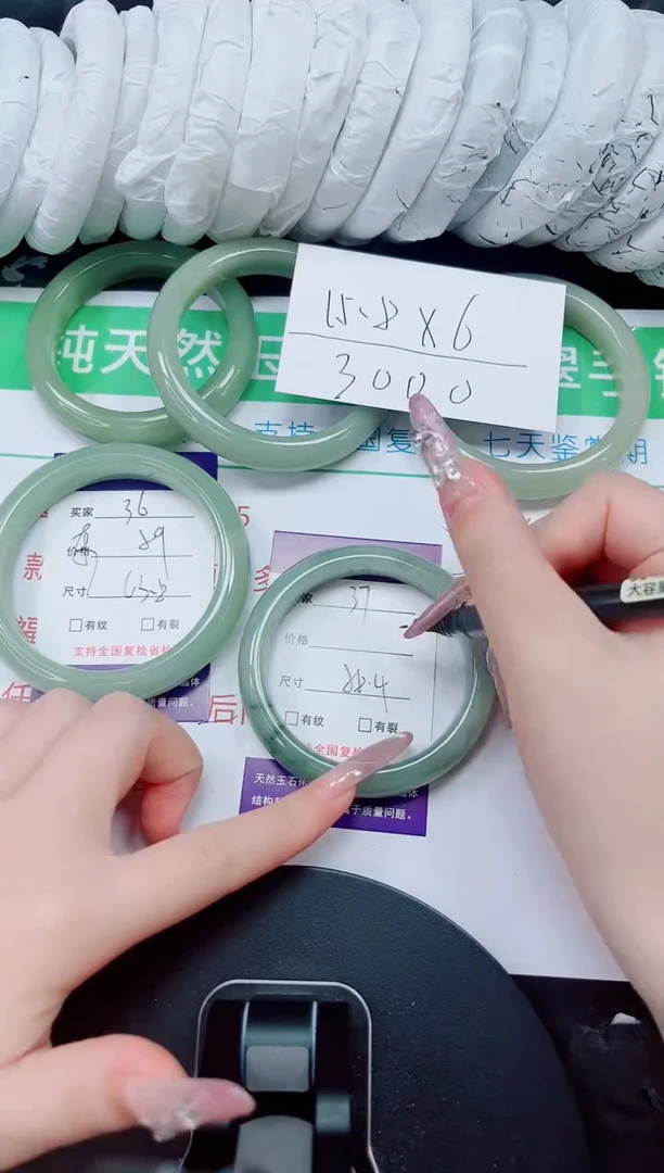 未镶嵌手镯石英质玉37-57/58