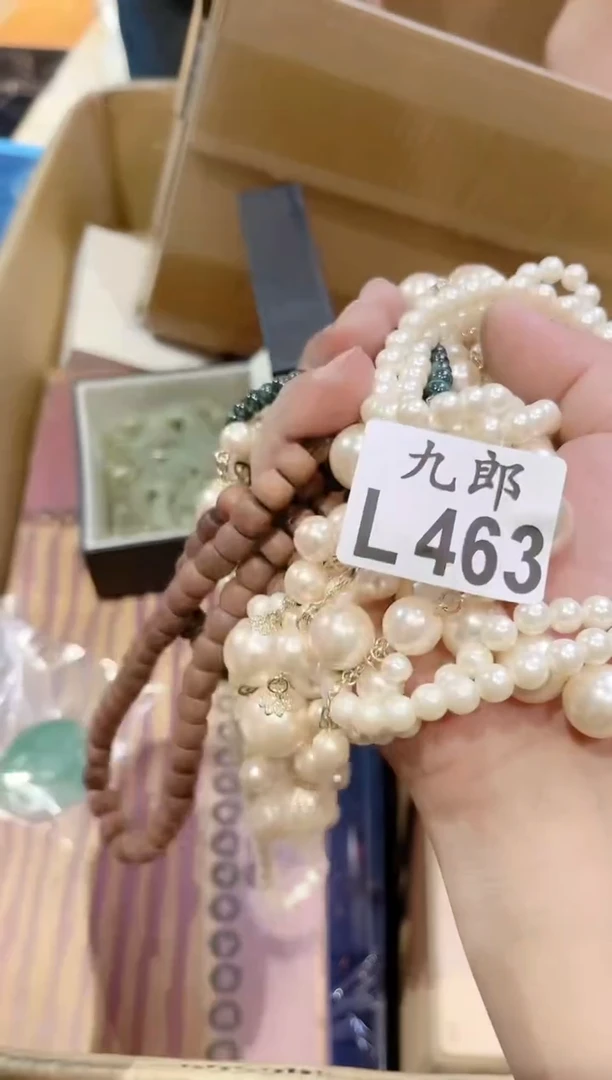瓷片鑫****）463鑫淼皮肤管理中心（