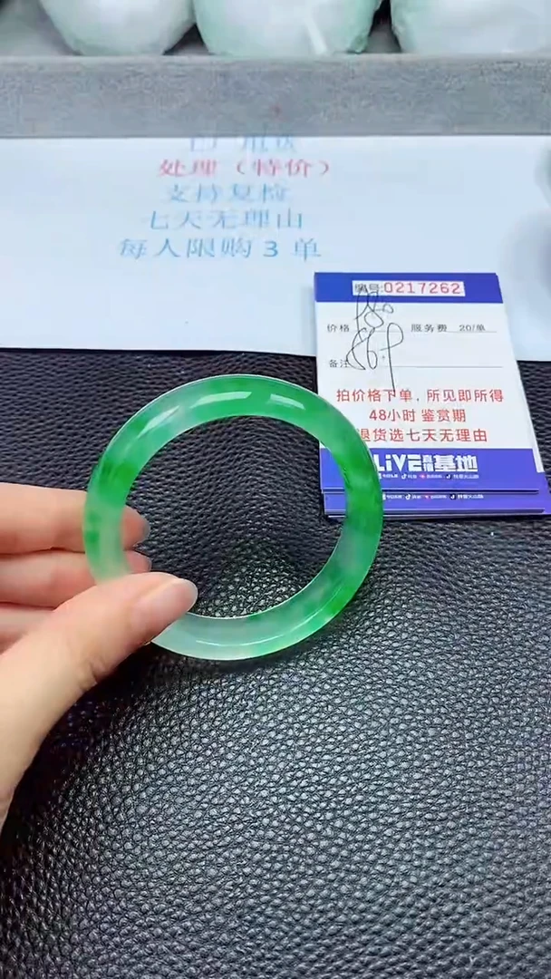 拍下以实物为准217262