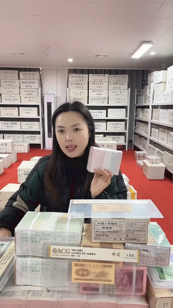 第四套人民币退市纸币05捆千联ZT65593333