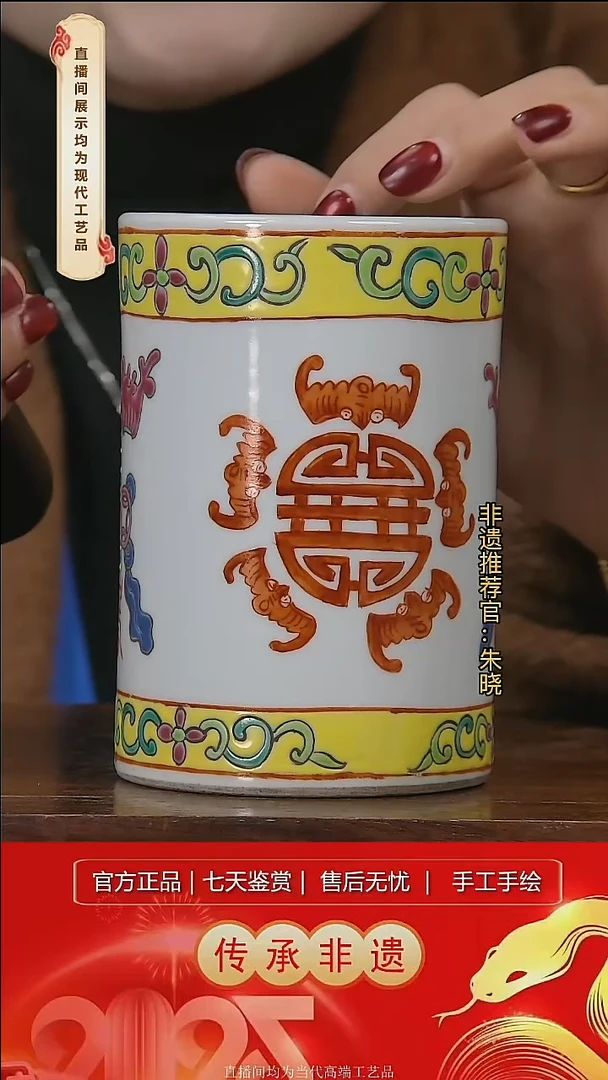 摆件陶景德镇陶瓷D813