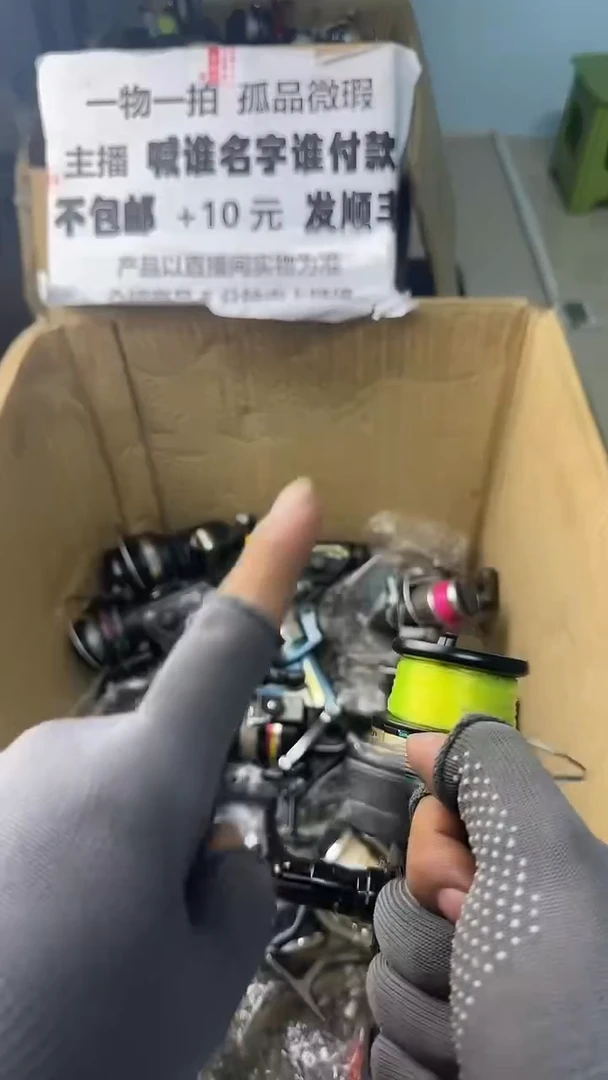 压**大一物一拍 孤品微瑕 以直播间展示为准