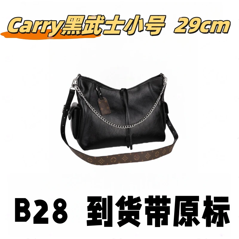 B28 黑武士小号 29cm 【里外木示全对】【有礼盒】单肩