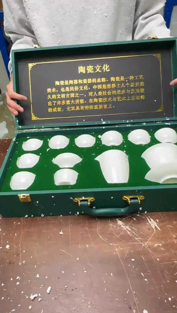 茶具清货商品闪购链接