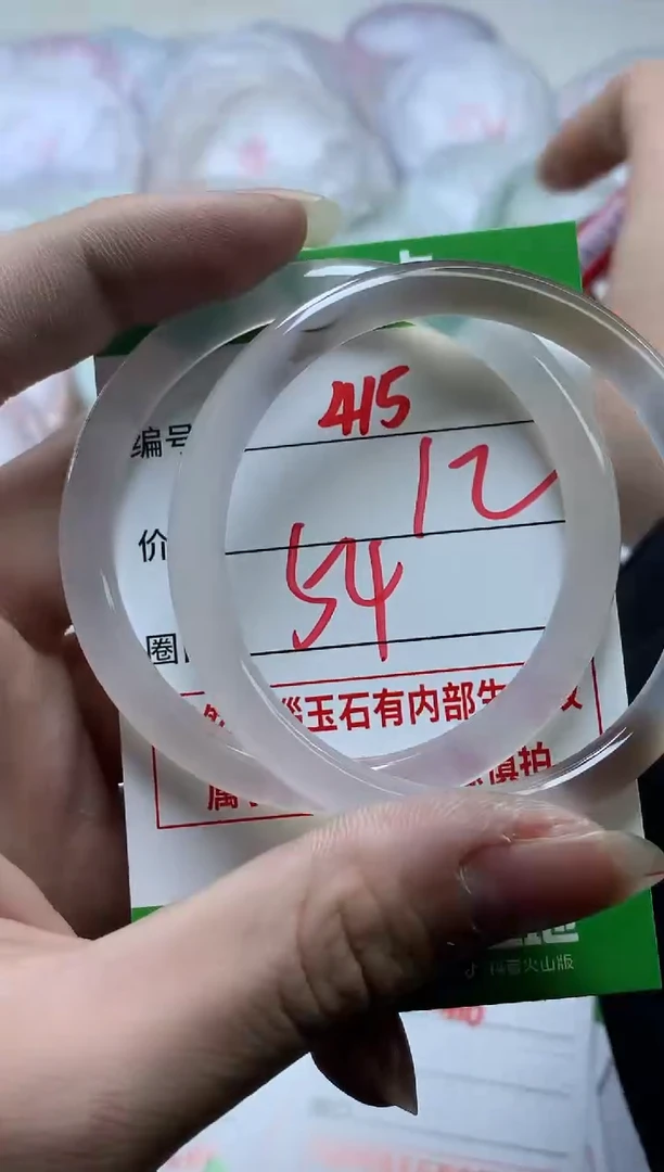 【闪购商品】玛瑙/玉髓手镯未镶嵌415