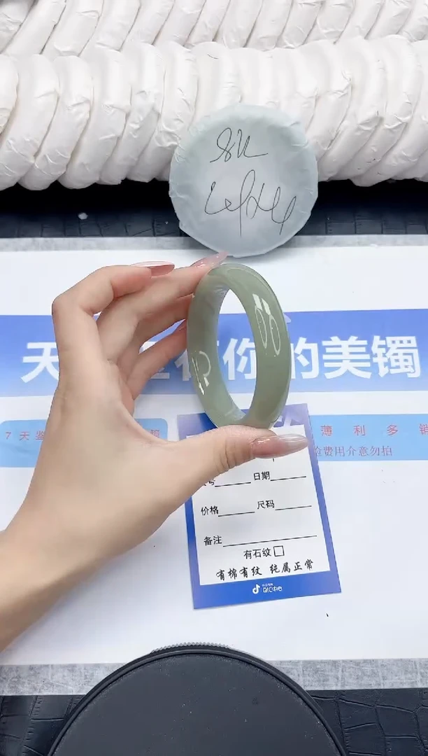 未镶嵌手镯石英质玉51-60.2