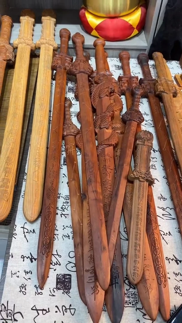 木不****）枣木老料90公分天师剑加剑托一物一拍