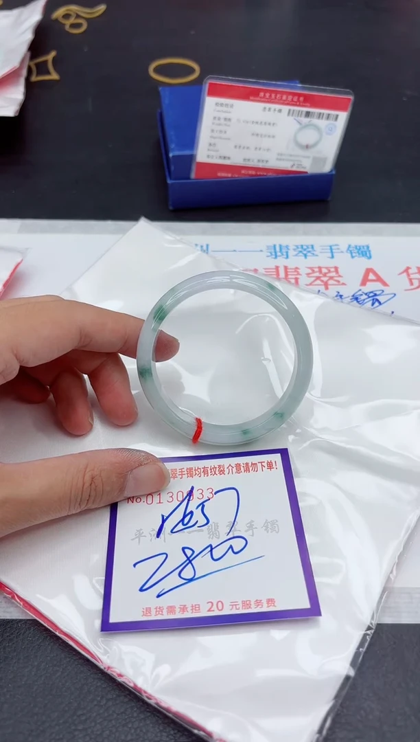 未镶嵌手镯翡翠11111