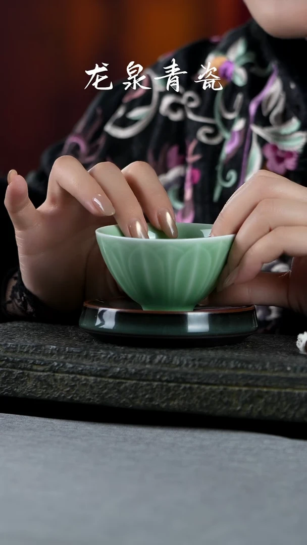 梅子青蕉叶纹品茗杯