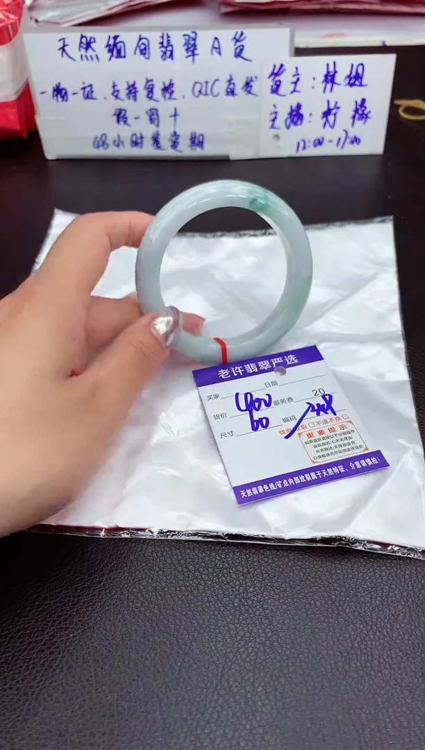 【闪购商品】翡翠手镯未镶嵌11111111