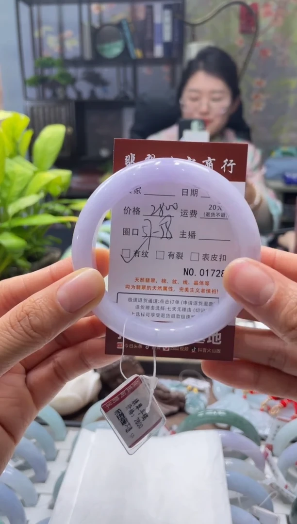 未镶嵌手镯翡翠1728*****