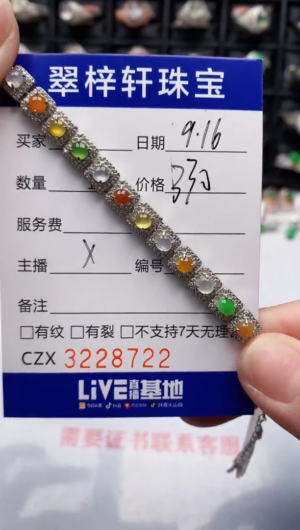 银S925镶嵌戒指翡翠8722