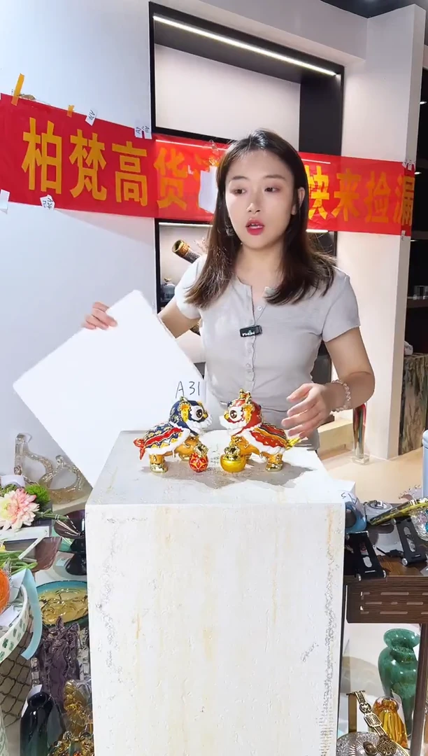 琉璃珐琅彩醒狮清仓A31
