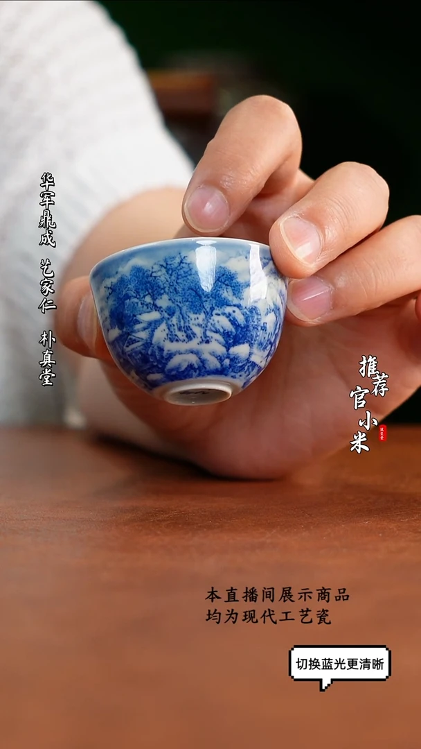 梁派山水    梁军