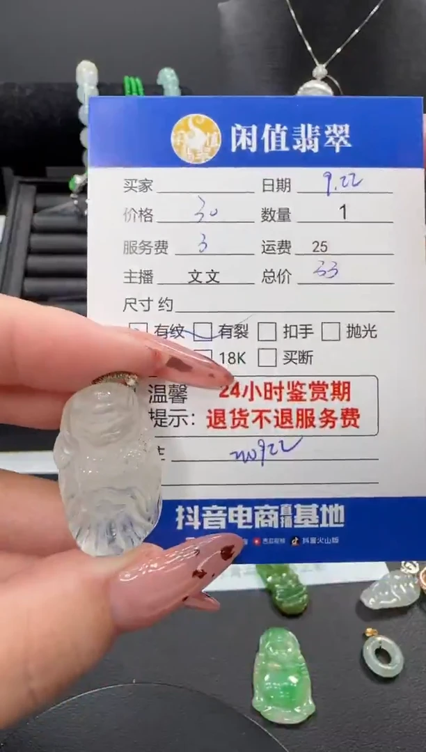颈饰未镶嵌紫晶水晶吊坠