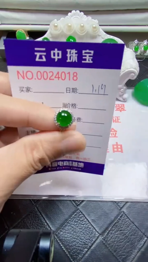 【闪购商品】翡翠戒指银S925镶嵌/4018