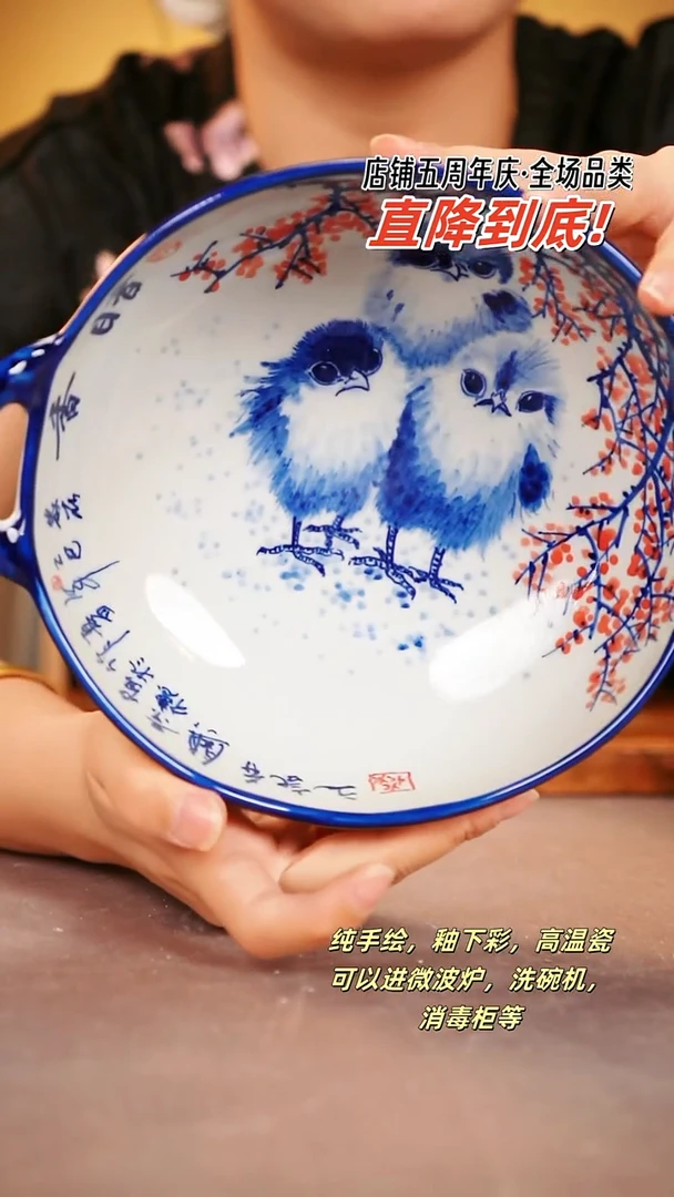 其他G678陶然集器瓷器