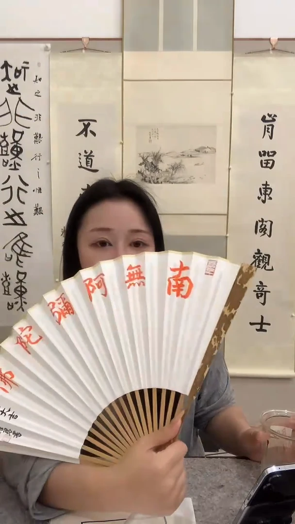书法j陈老师书法成扇带香樟木盒一件