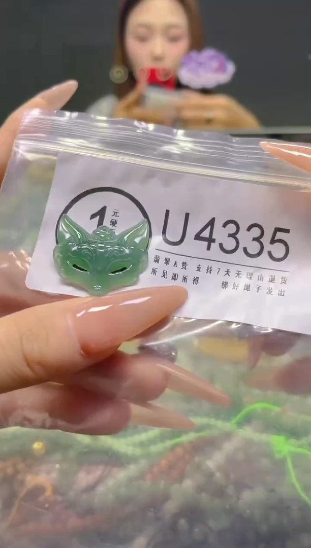 颈饰未镶嵌翡翠/U/翡翠A货，一件也是批发价