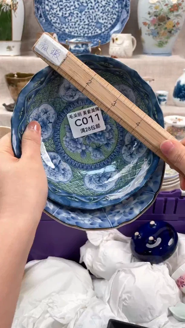 瓷片我**V011C茶具默认微瑕下单