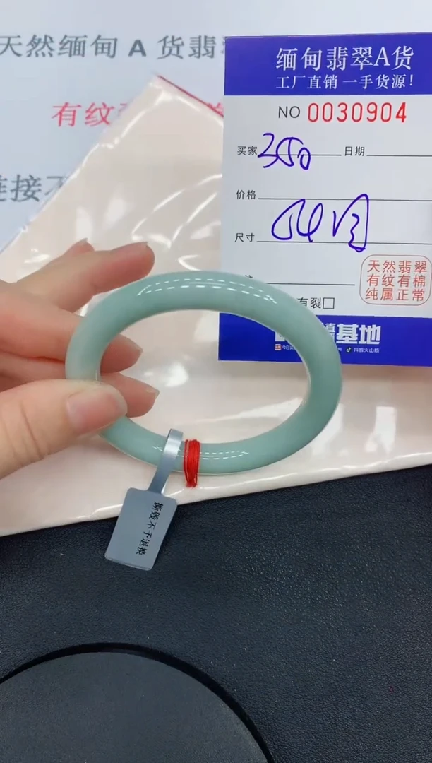 未镶嵌手镯翡翠0904缅甸翡翠手镯