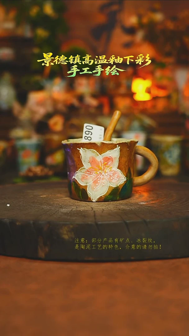 杯子陶瓷素简暖陶集手作890