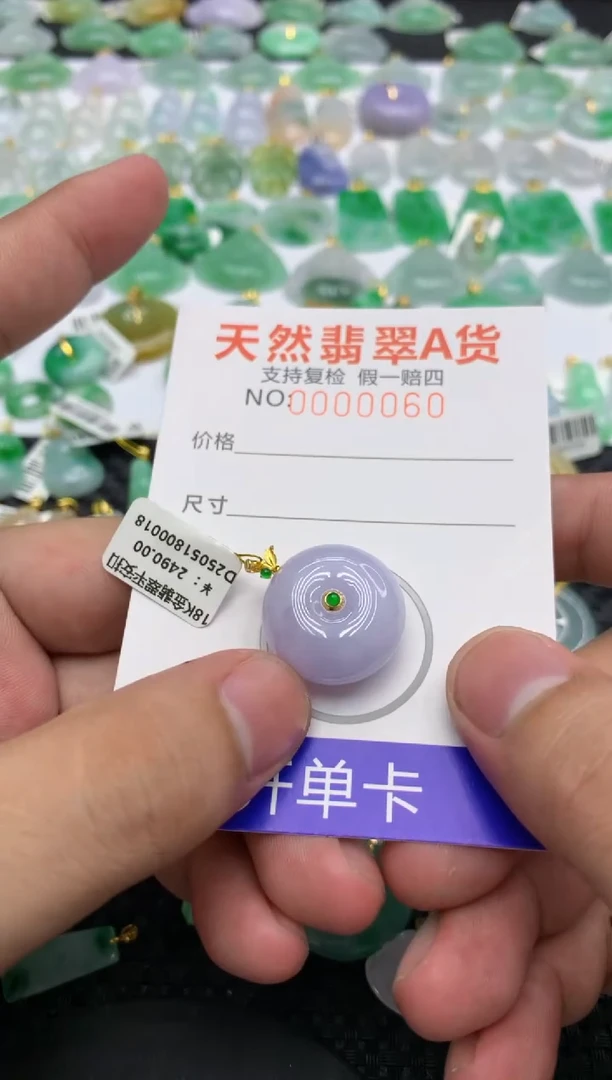 翡翠18K金镶嵌颈饰11111111111