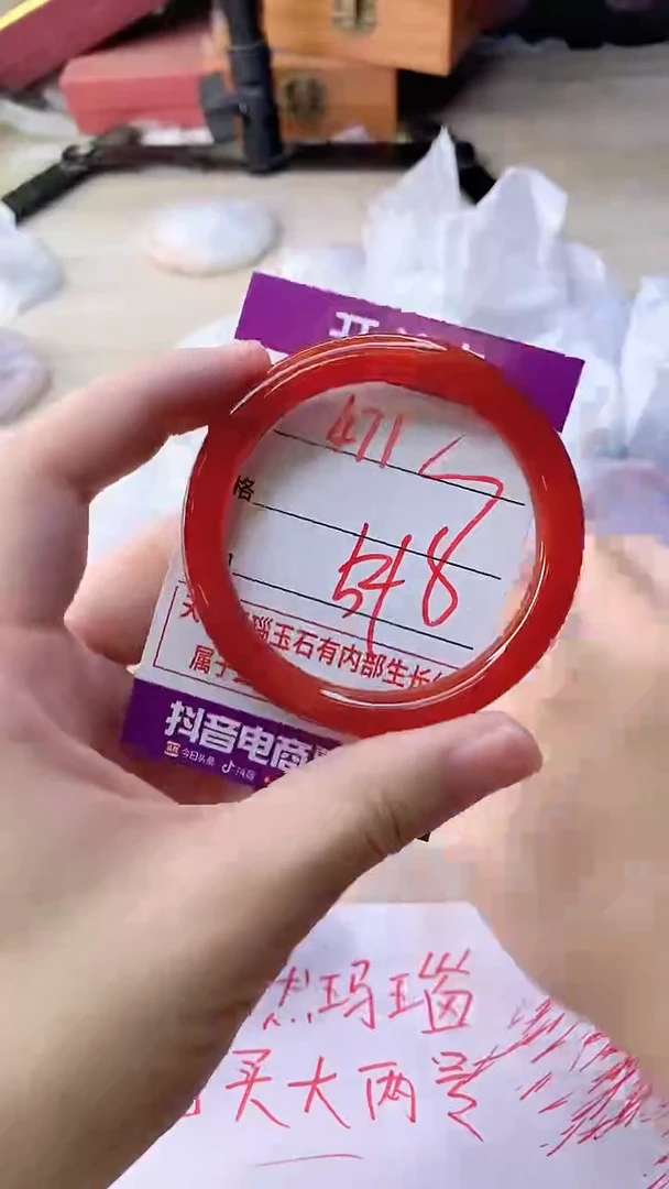 手镯玛瑙/玉髓未镶嵌471