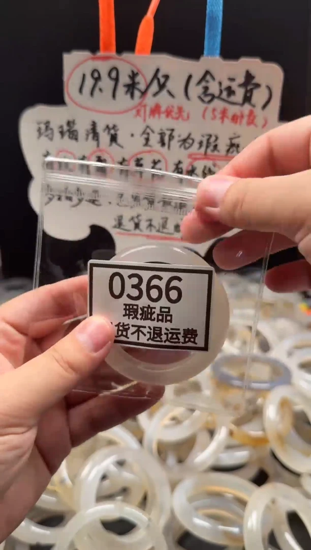 手镯玛瑙/玉髓未镶嵌?****店366