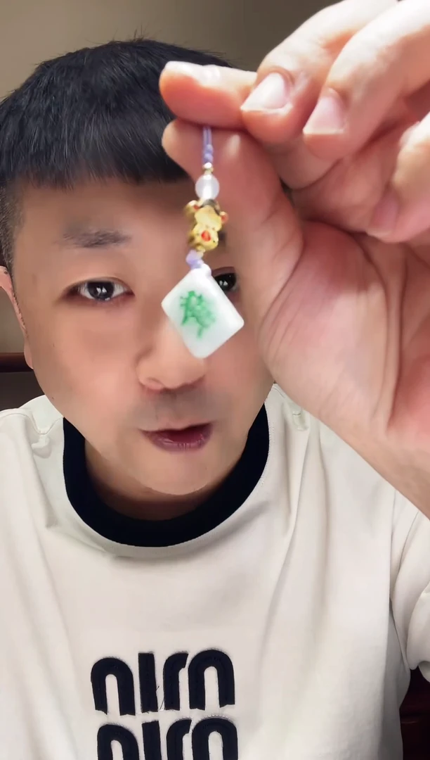 未镶嵌挂件翡翠天然A货翡翠